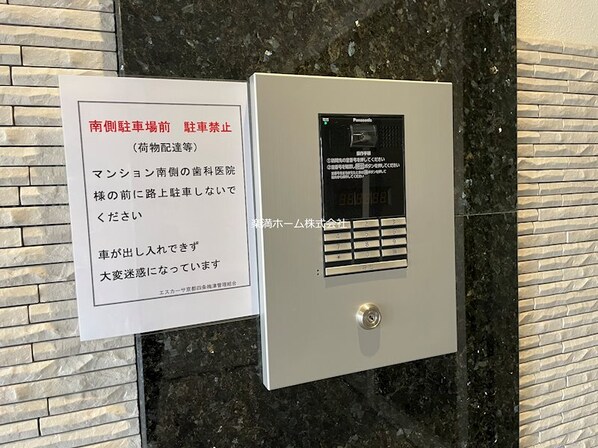 エスカーサ京都四条梅津の物件内観写真